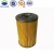 Import factory oem auto oil filter jx0814d for lubrication system from China