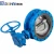Import Flange End Centric Butterfly Valve from China