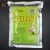 Import Food seasoning aftertaste powder from China