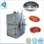 Import Full-automatic Meat Tofu Smoke Heating Baking Oven/ Function Of Smoke House /sausage smokinghouse capacity from China