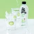 Import GENKI FOREST  Cucumber Flavor 480mL Sugar Free Sparkling Water from China