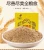 HALAL Approval Meal replacement powder for Light Fasting