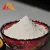 Import High purity glass grade silica flour price from China