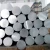 Import High Quality 80mm round 3003 aluminum bar rod from China