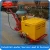 Import High Quality FGF-50 Road Sealing Machines from China