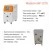 Import High quality plastic water type heater mould temperature controller mtc for India from China