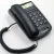 Import Home Office Desktop Wall-mount Caller ID Corded Analog phone Landline Telephone Set from China