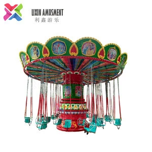 Hot Sell flying chairs for kids chair park game mini indoor Cheap Price