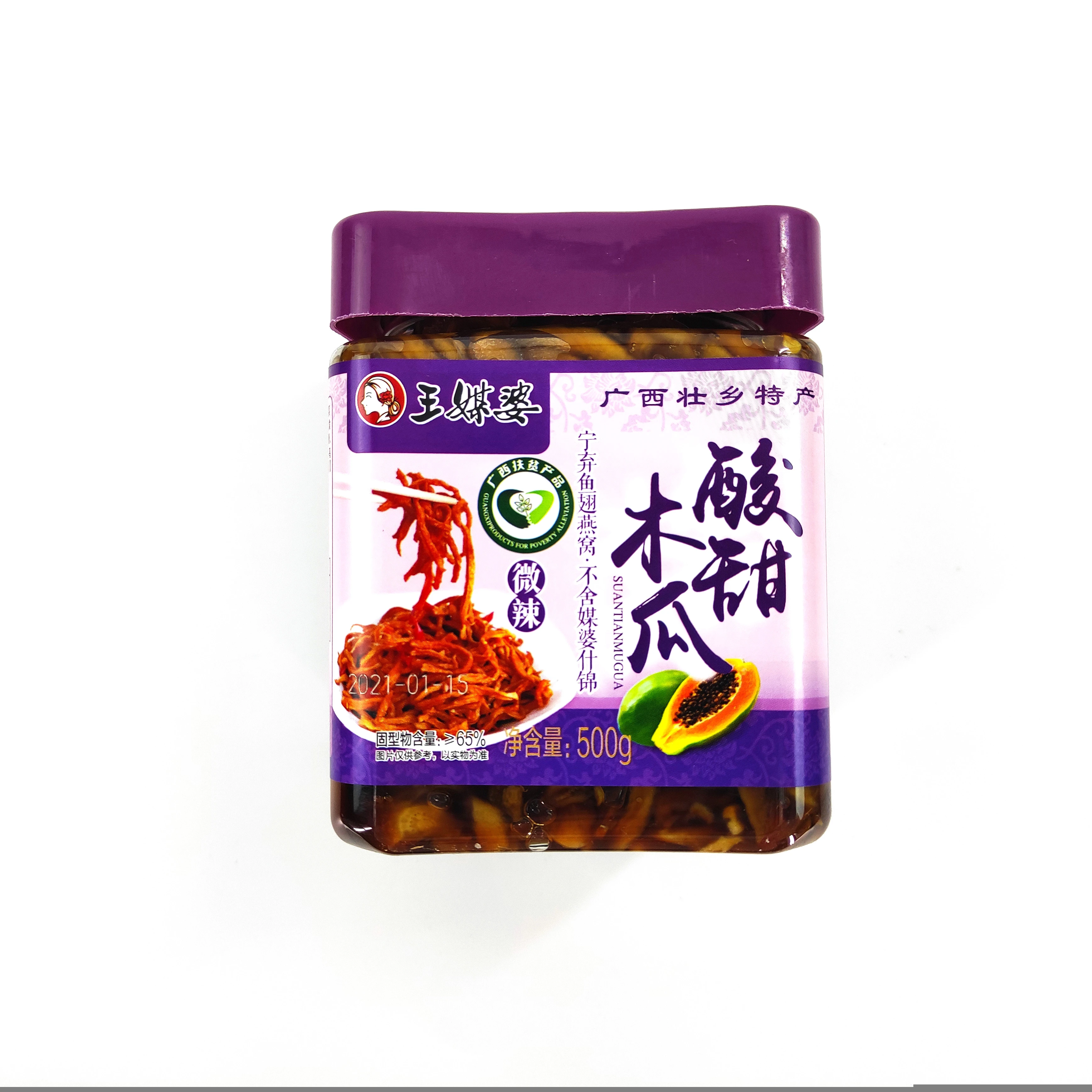Hot Selling Chinese Food Delicious Pickled Pruducts Pickled Vegetables Dried Papaya Seasoinng