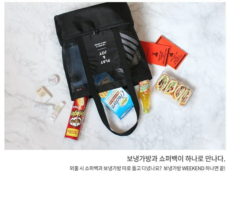 Hot Selling Handbag Mesh Food Storage Handbag Insulated Cooler Bag