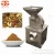 Import Industrial Masala Grader Pepper Milling Spice Mill Powder Crushing Grains Grinder Sugar Salt Grinding Machine from China