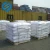 Import Iron(III) Ferric Chloride Ferric Chloride Anhydrous Ferric Chloride FeCl3 FeCl3 FeCl3 CAS 7705-08-0 CAS No.7705-08-0 CAS 7705080 from China