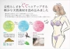 Japan Healthcare Tablets Breast Up safe natural supplements pills breast enhancement