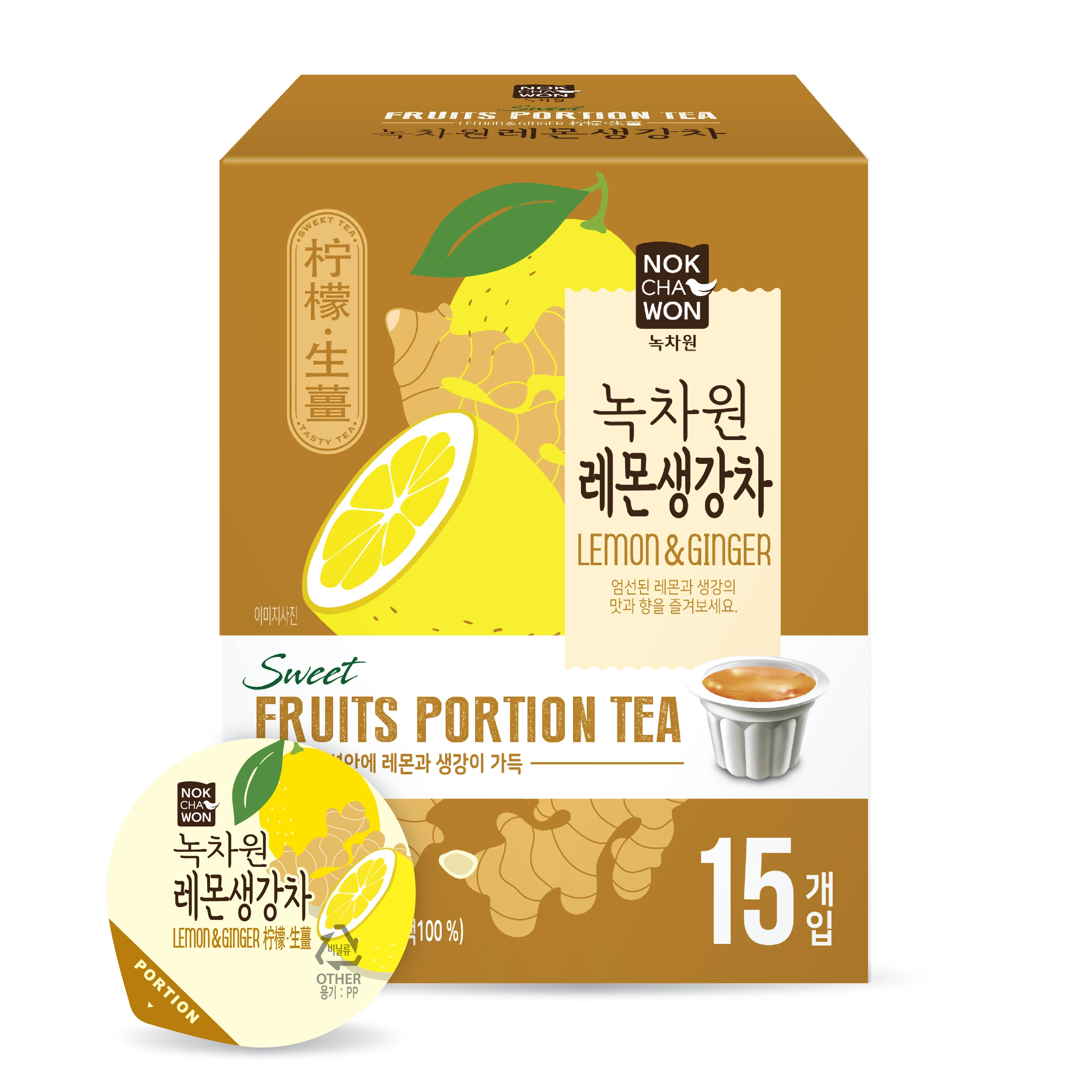 Korean Delicious instant lemon ginger tea health benefit