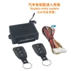 manufacturer On sale 12V Car Auto Remote Control Central Door Lock Keyless Entry System Kit 289a-HY-3