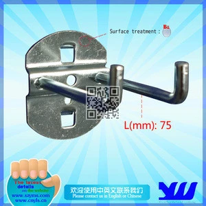 Material Handling Equipment Parts|metal hanger for tools|hook|G-706C