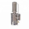 MedFuture lab equipment Laboratory Automatic Electric Double-Distilled Water Distiller Apparatus machine