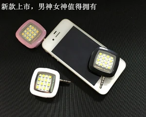 new gadgetspromotion External Flash LED Fill Light Night Using Selfie Enhancing Flash Light for mobile phone