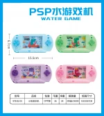 NEW kid toys Unique hand-held plastic children gift funny steering classic small water ring game toy