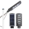 New product cheap IP65 outdoor intelligent 60watt solar led street lamp