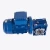 Import NRMV  Small Double Worm Gear Reducer from China