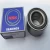 Import NSK NTN KOYO SNR Auto motor vehicle wheel bearings 49*84*50mm wheel hub ball bearing DAC49840050 from China