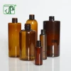 Plastic Cylinder round cosmetic bottle amber plastic bottle