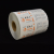 Import Practical Hot Sale Wipe Composite Packaging Film Industrial Packaging Film from China