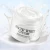 Import Private label Best Facial Niacinamide Brightening and Whitening Snow White Cream from Pakistan