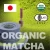 Import ROKUBEI organic Matcha green tea powder made in Japan , OEM also available from Japan