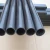 Import Round Carbon Fiber Ski Pole/Tubes from China