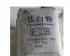 rubber Plastic paper titanium dioxide foctory sales R902