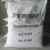 Import sodium tripolyphosphate stpp p2o5 price sample STPP Sodium Tripoly phosphate from China