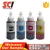 Import Supricolor high quality 70ml dye ink compatible for epson l100 l210 t6641 et-2500 ink refill kit from China