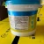 Import Wall-Based Paint And Wall Foundation Reinforcement Waterproof Coating from China