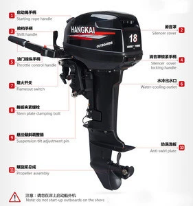 Water-cooled gasoline Boat Engine Two stoke Outboard engine outboard motor