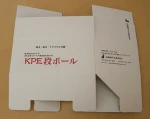 Water-Repellent Paper Packaging Box ( Non-contact Food Packaging Box )