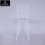 Import White Plastic Resin beautiful garden resin bar chiavari tiffany chair for party rental from China