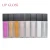 Import Wholesale 14 Colors No Label  Organic Pigment Custom Glitter Private Label Lip Gloss Vendor from China
