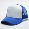 Wholesale High Quality Best Price Fashion Colorful Blank Sports Sponge Baseball Training Net Cap