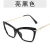 Import Women  Cateye Optical Frames  Blue Light Shield Computer Reading  Glasses Anti Blue Light 100% UV Protection from China