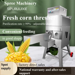 Fully automatic fresh corn thresher, commercial tender corn huller, raw cob thresher, fresh corn core separation