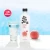Import CHI Forest Sparkling Water Fruit flavours Sugar-Free Low-Calorie from China