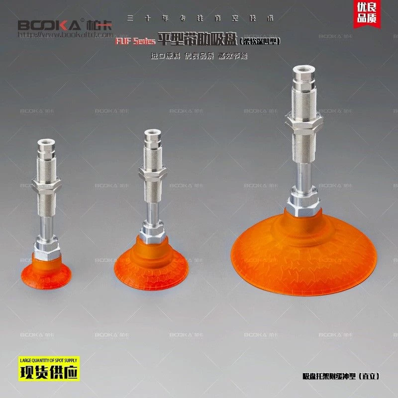 Buy Vacuum Suction Cup Industrial Buffer Hardware Suction Cup Support