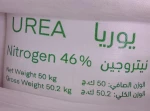 UREA 46%