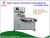 Import Rotary Automaitc Blister Packing Machine for air refresher from China
