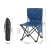 Import Outdoor portable folding chair from China