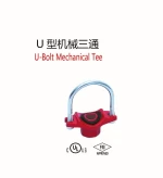 U-Bolt Mechanical Tee