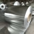 Import 1050 1060 1100 pure aluminum coil price from China
