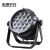 Import 18*12w RGBW led par can 4 in 1 lighting IP65 waterproof outdoor led dmx par can lights from China
